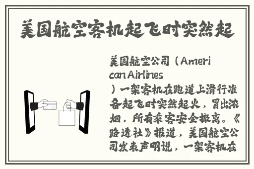 麻花星空无限传媒制作有限公司